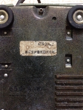 Điện thoại quay số Nhật xưa, mầu xanh lá cây -  mã số 654