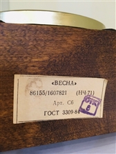 Đồng hồ Mùa Xuân của Liên xô cũ, còn cả tem mác - mã số MS481